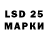 LSD-25 экстази ecstasy Nezaket Enver