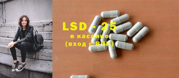 mdma Бородино