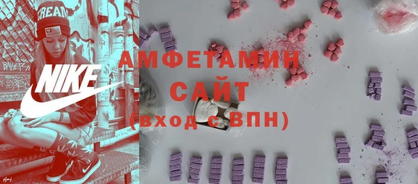 mdma Бородино