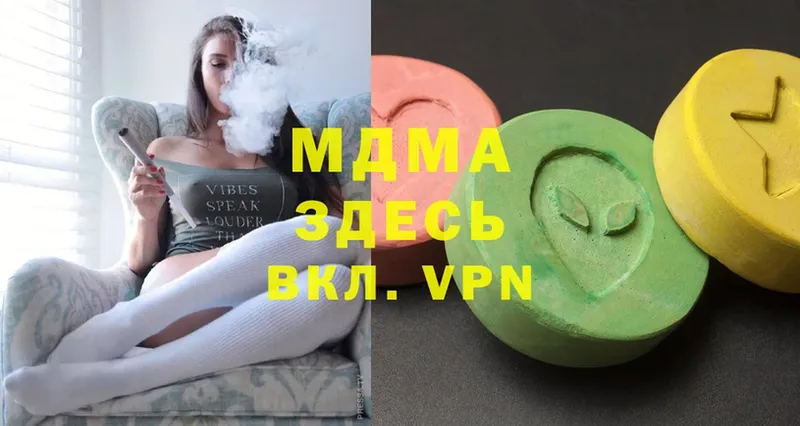 MDMA молли  Углегорск 